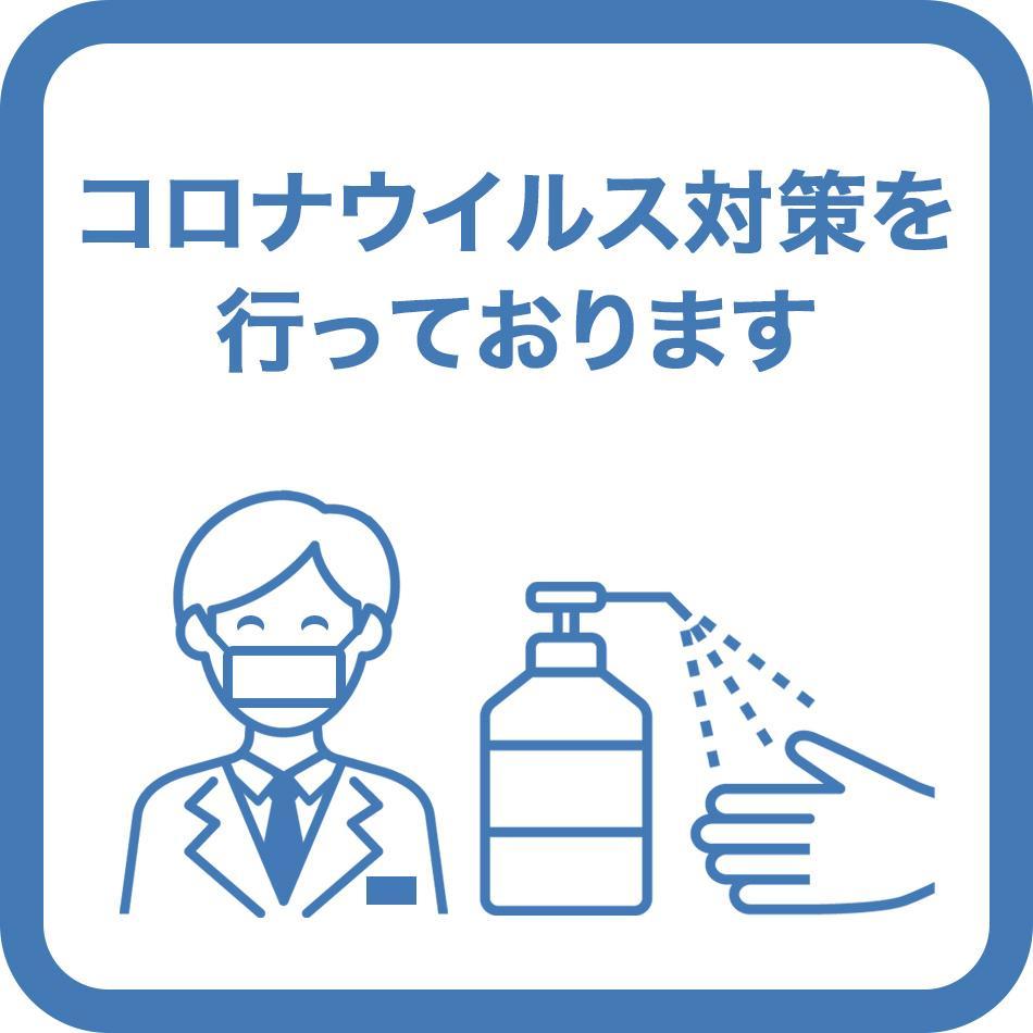 Emit Ueno 酒店 东京