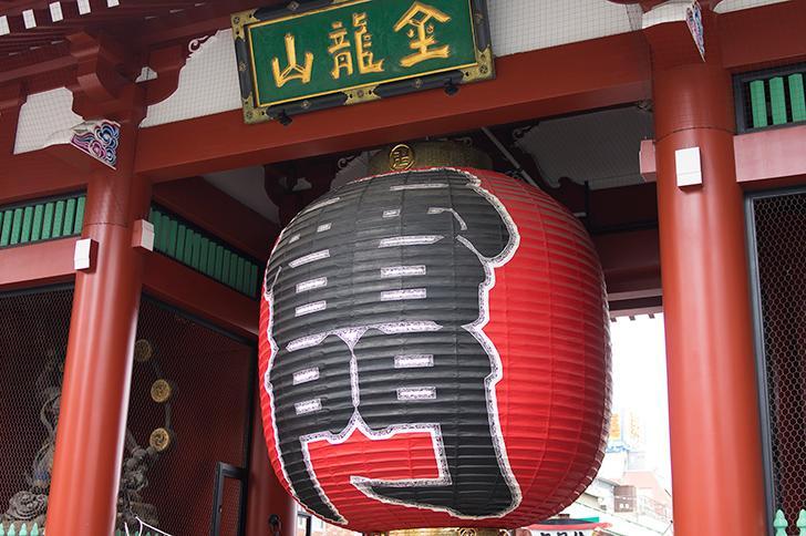 Emit Ueno 酒店 东京